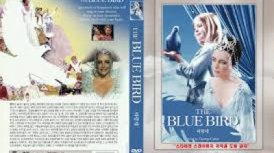 l'oiseau bleu (1976)