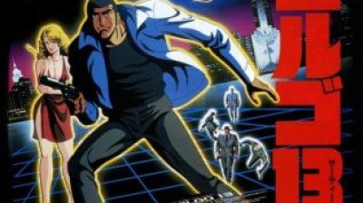 Golgo 13, the Professional VOSTFR