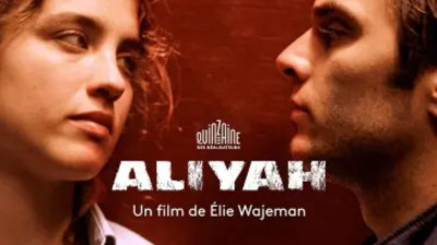 Aliyah {Alyah} Adèle Haenel-Cédric Kahn-Pio Marmaï-G Canet (Elie Wajeman 2012) EngSub