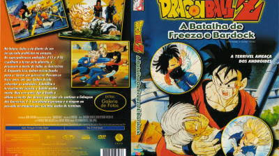Dragon Ball Z: Gohan e Trunks, os Guerreiros do Futuro [1993]