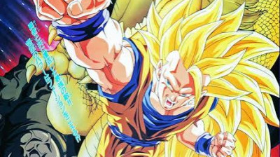 Dragon Ball Z: O Ataque do Dragão [1995]