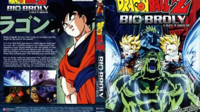 Dragon Ball Z- o Combate Final Broly [1994]