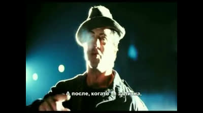Роки Балбоа (2006) Бг субтитри