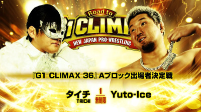 NJPW ROAD TO G1 CLIMAX-Yuto Ice vs Taichi