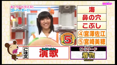 UMA HAMBURGUERIA  CHEIA DE IDOLS - AKBINGO EP.  099