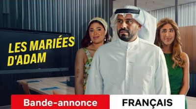 les mariees d'adam (2026)