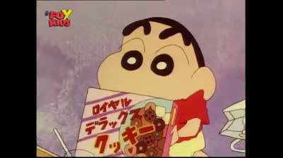 shin chan francais episode 022b ma collection est géniale [fox kids]