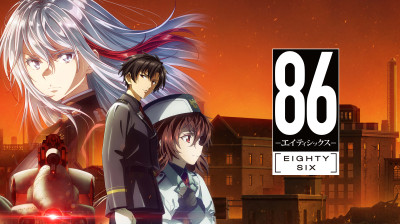React Eight six EP 1 e 2