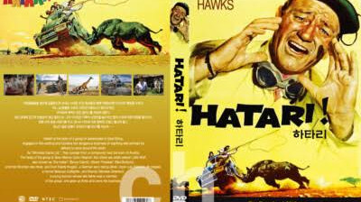 hatari ! (1962)