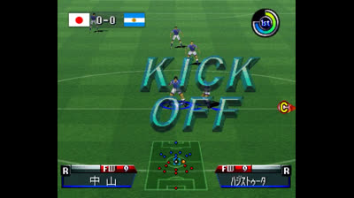 FIFA World Cup 98 Japan Vs. Argentina
